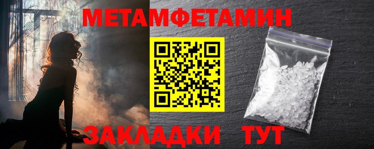 АМФ VHQ  АМФЕТАМИН  Коломна  Вход с VPN  АМФ 