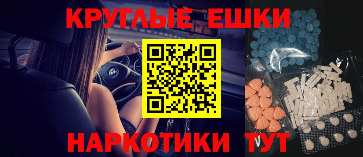 ЭКСТАЗИ ешки  МЕГА как зайти  Экстази  ЭКСТАЗИ Cube  Коломна  Вход с VPN 