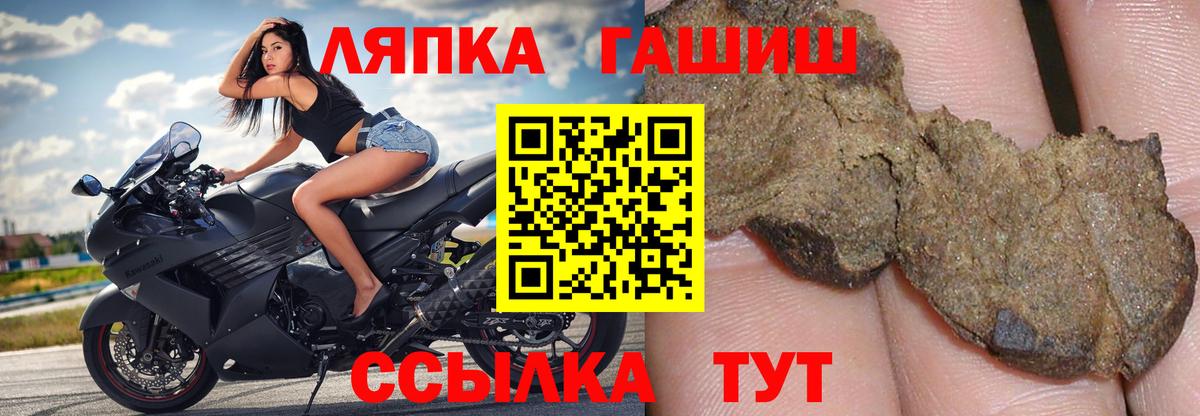 Гашиш Изолятор  ГАШИШ убойный  Коломна  Вход с VPN 