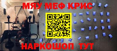 MDMA Коммунар