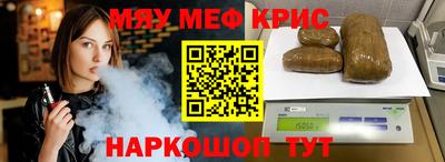 MDMA Коммунар