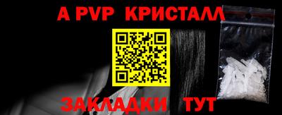 MDMA Коммунар