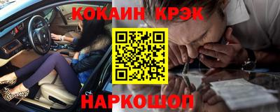 наркотики Конаково
