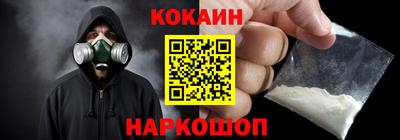 наркотики Конаково