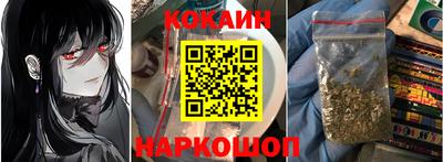ПСИЛОЦИБИНОВЫЕ ГРИБЫ Комсомольск-на-Амуре
