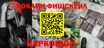 ПСИЛОЦИБИНОВЫЕ ГРИБЫ Комсомольск-на-Амуре
