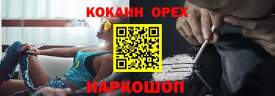 наркотики Конаково