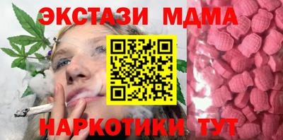 MDMA Коммунар