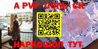 ПСИЛОЦИБИНОВЫЕ ГРИБЫ Комсомольск-на-Амуре