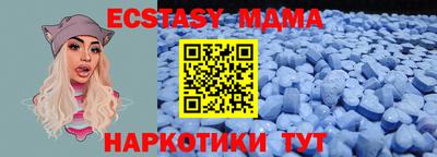 ПСИЛОЦИБИНОВЫЕ ГРИБЫ Комсомольск-на-Амуре