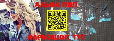 наркотики Конаково