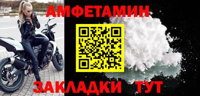 ПСИЛОЦИБИНОВЫЕ ГРИБЫ Комсомольск-на-Амуре