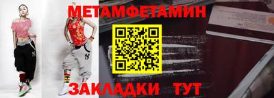 наркотики Конаково