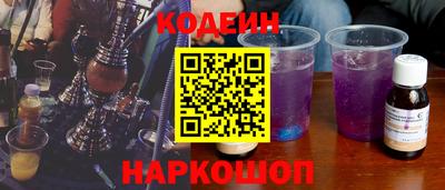 ПСИЛОЦИБИНОВЫЕ ГРИБЫ Комсомольск-на-Амуре