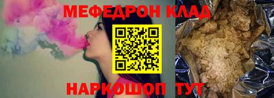 ПСИЛОЦИБИНОВЫЕ ГРИБЫ Комсомольск-на-Амуре