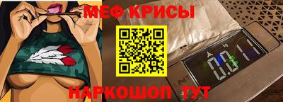 MDMA Коммунар