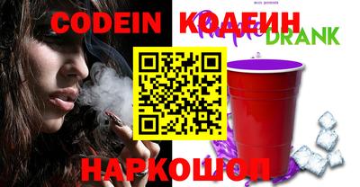 наркотики Конаково