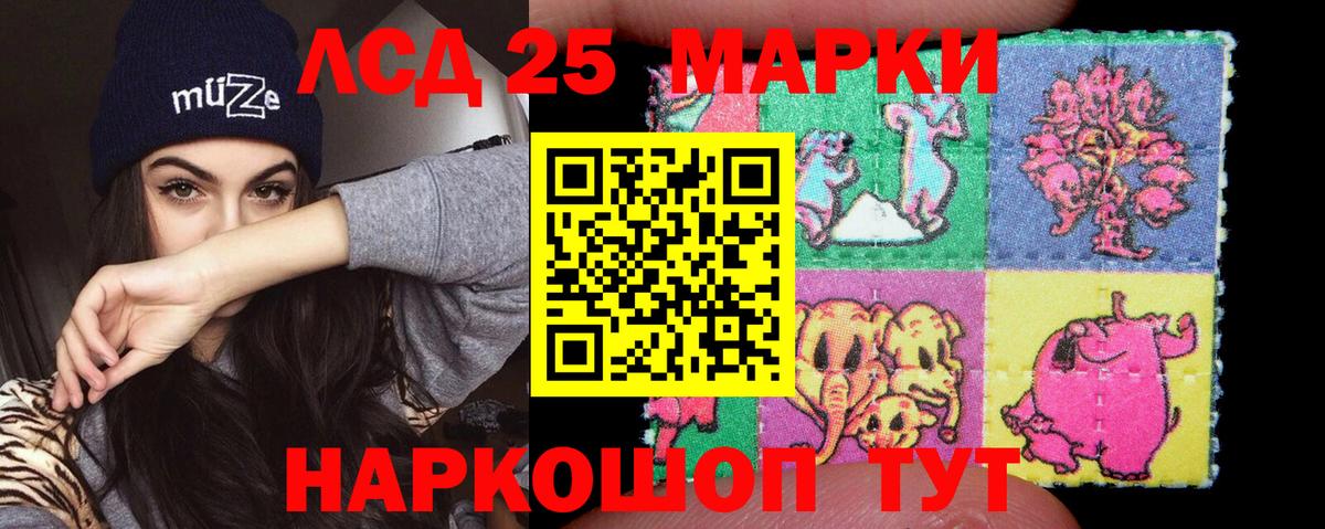 МЕГА как войти  Вход с VPN  LSD-25 экстази кислота  Коломна  Лсд 25 экстази ecstasy 