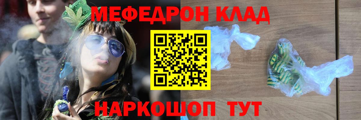 ОМГ ОМГ ссылка  Вход с VPN  МЯУ-МЯУ  Коломна  Меф 4 MMC  МЯУ-МЯУ mephedrone  Меф 