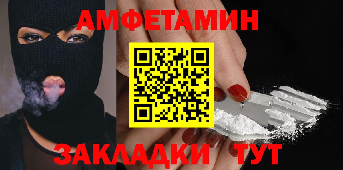 Метамфетамин Декстрометамфетамин 99.9% Коломна