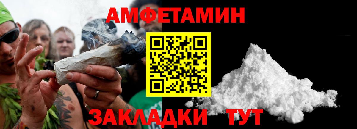 Метамфетамин  Метамфетамин мет  Вход с VPN  Коломна 