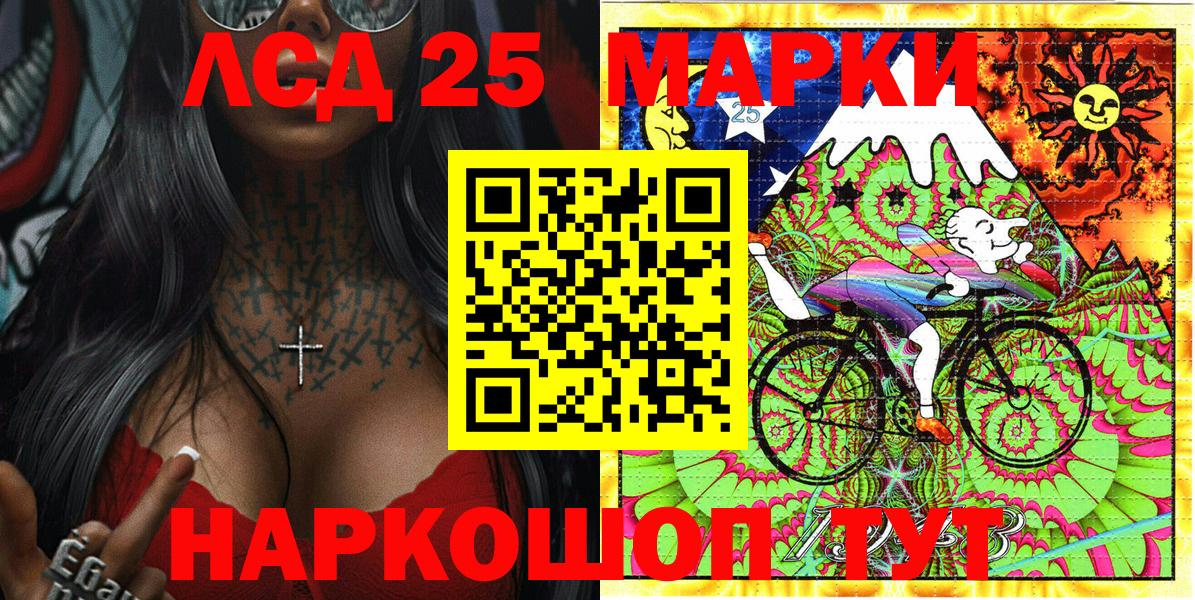 Марки NBOMe 1,8мг Коломна