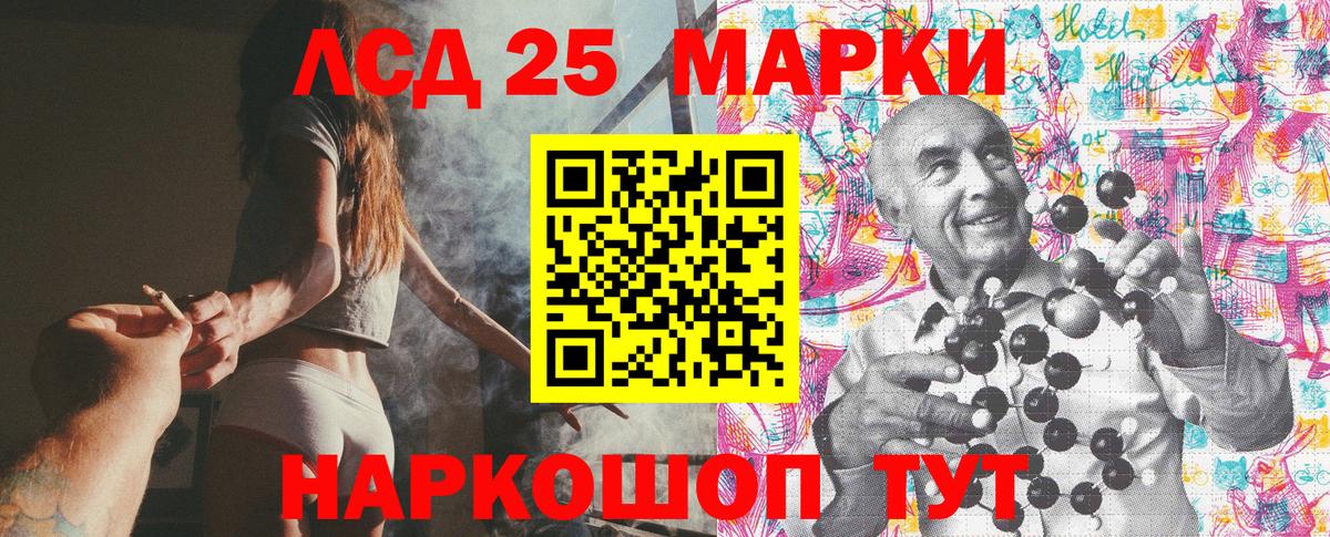 Коломна  Наркотические марки  Вход с VPN  Марки NBOMe 1,5мг 