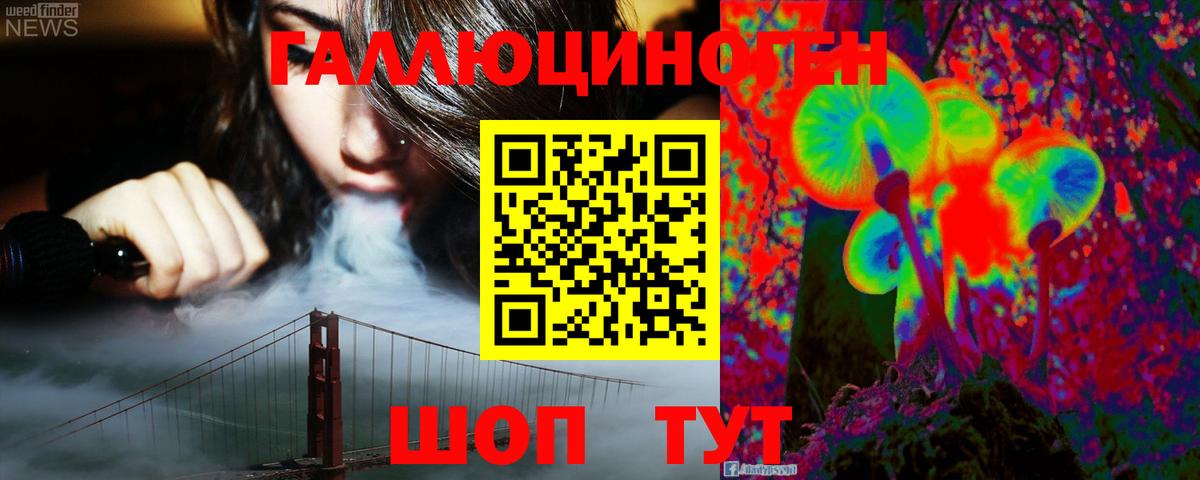 Галлюциногенные грибы GOLDEN TEACHER  Вход с VPN  Коломна 